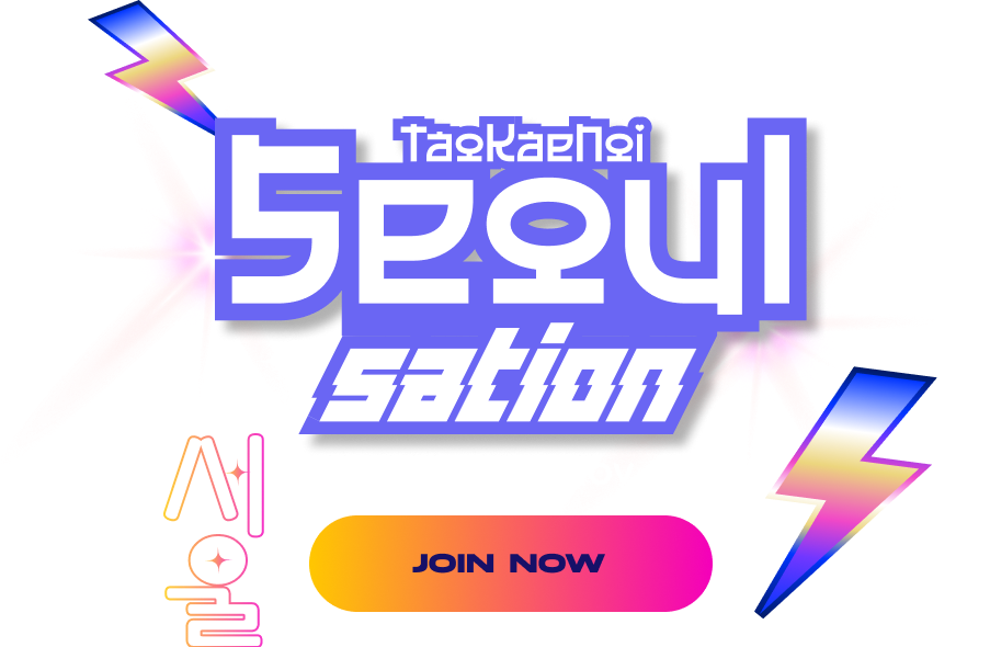 Join Taokaenoi Seoulsation Now! 6th Oct - 30th Nov 2024